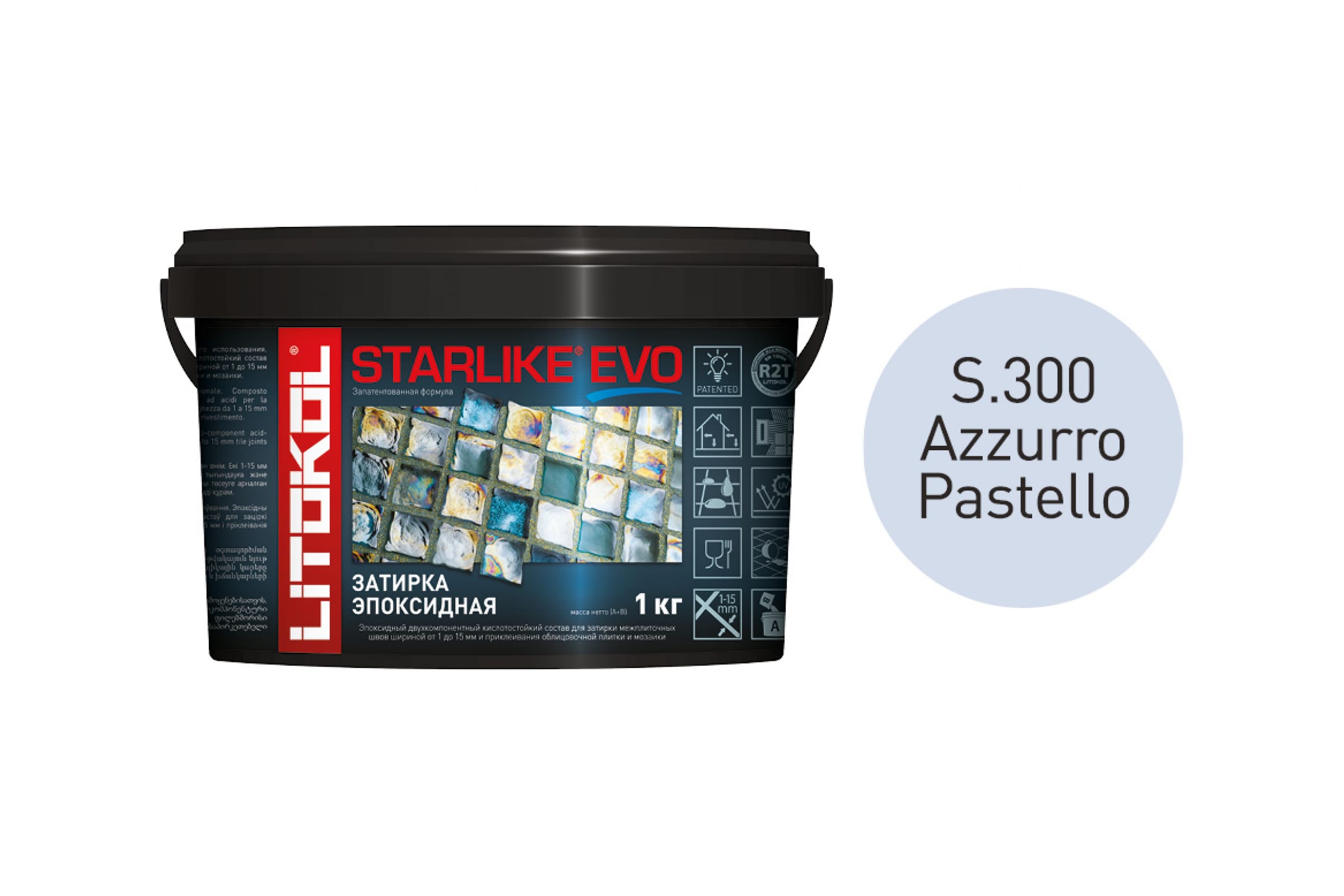 Купить Литокол Starlike Evo Эпоксидная затирка S.300 AZZURRO PASTELLO (пастельно-синий) 1кг оптом в Москве от производителя