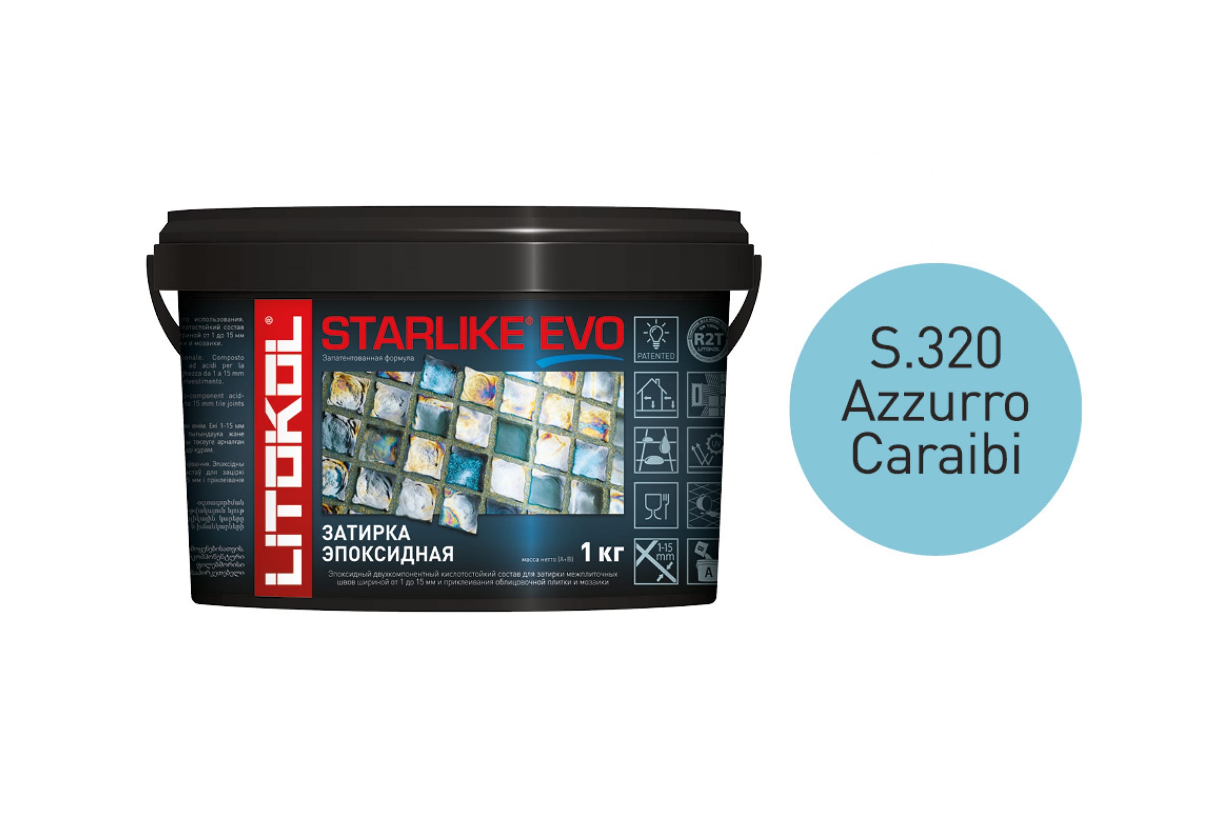 Купить Литокол Starlike Evo Эпоксидная затирка S.320 AZZURRO CARAIBI (лазурь) 1кг оптом в Москве от производителя