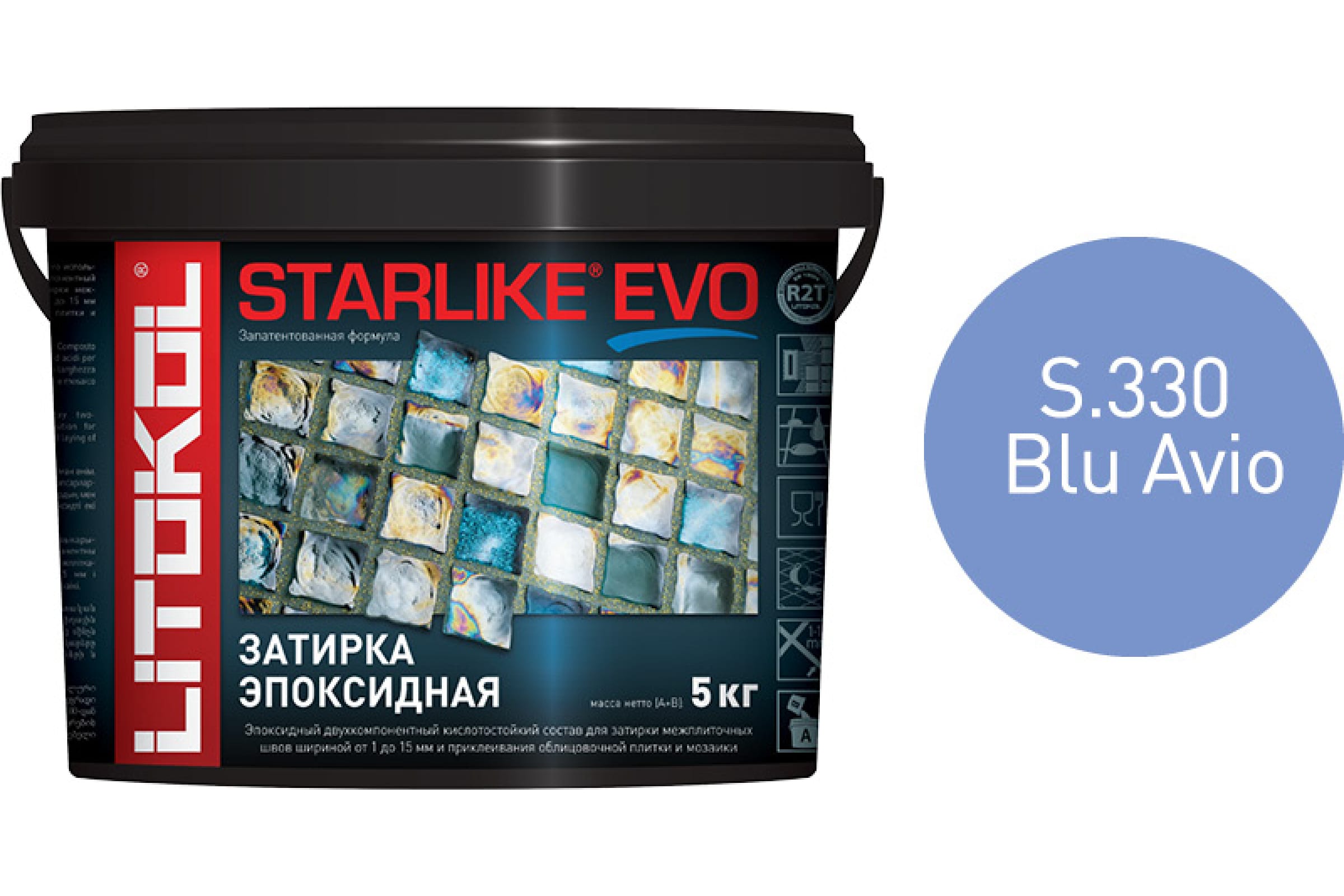 Купить Литокол Starlike Evo Эпоксидная затирка S.330 BLU AVIO (васильковый) 5кг оптом в Москве от производителя