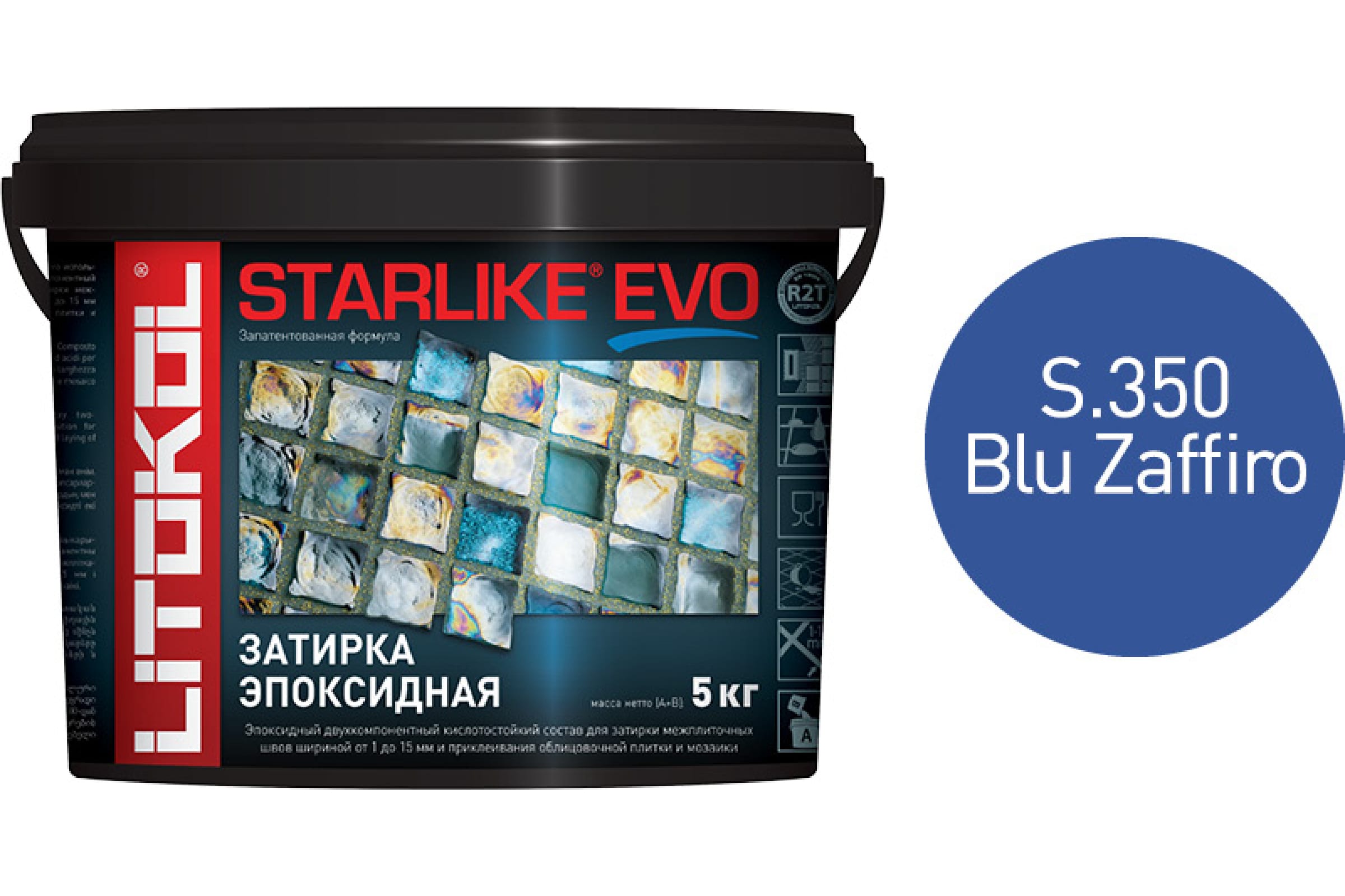 Купить Литокол Starlike Evo Эпоксидная затирка S.350 BLU ZAFFIRO (сапфир) 5кг оптом в Москве от производителя