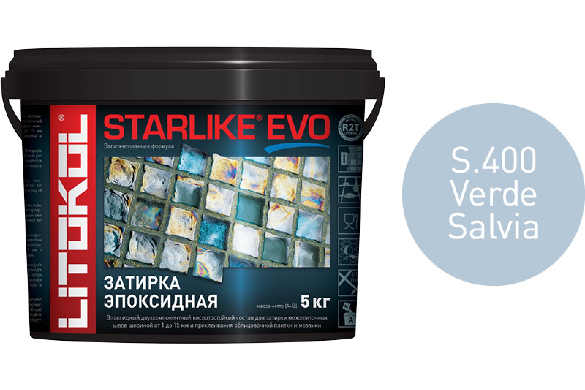 Купить Литокол Starlike Evo Эпоксидная затирка S.400 VERDE SALVIA (светло-голубой) 5кг оптом в Москве от производителя
