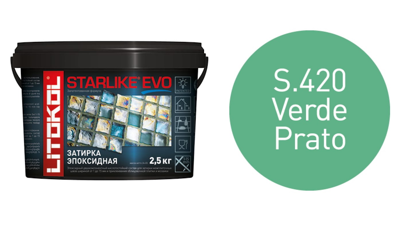 Купить Литокол Starlike Evo Эпоксидная затирка S.420 VERDE PRATO (зеленый) 2,5кг оптом в Москве от производителя
