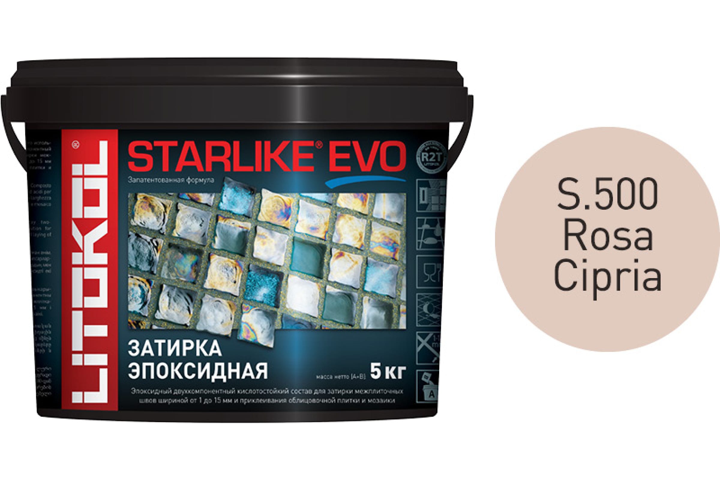 Купить Литокол Starlike Evo Эпоксидная затирка S.500 ROSA CIPRIA (светло-розовый) 5кг оптом в Москве от производителя