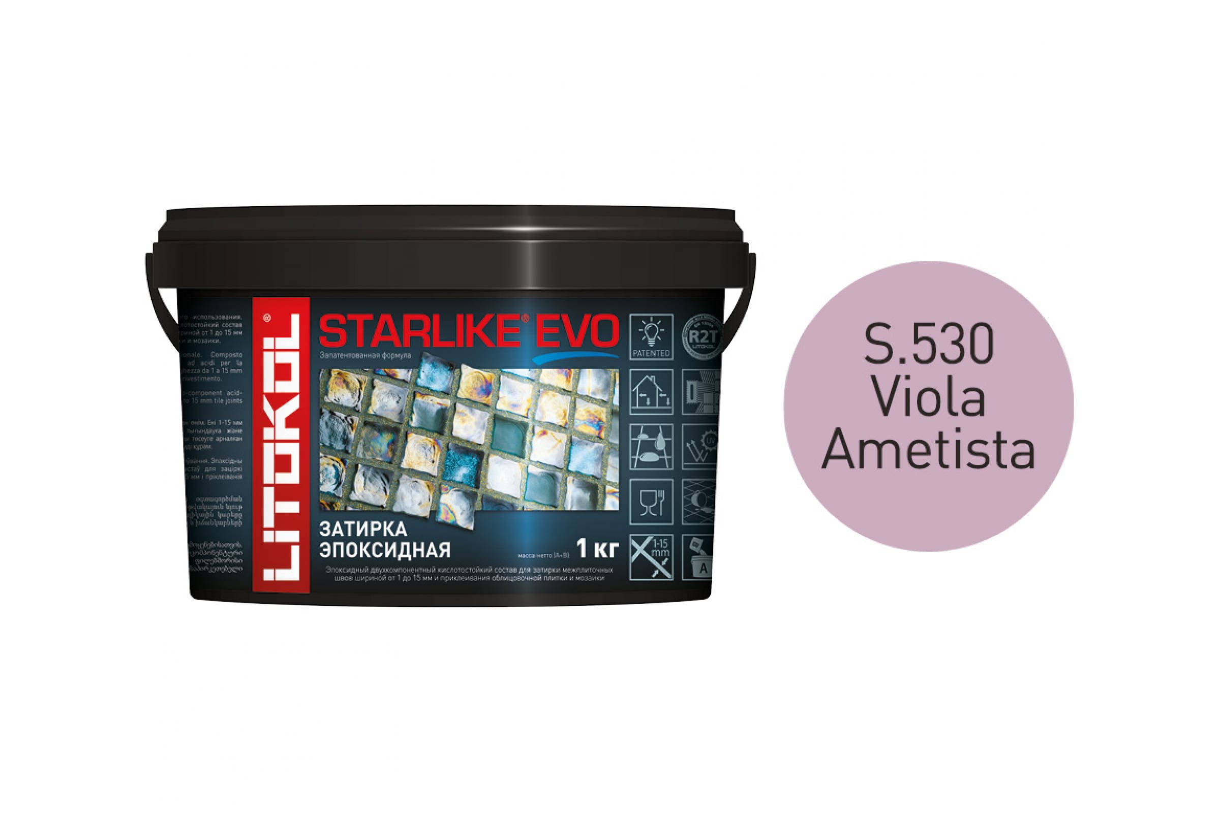 Купить Литокол Starlike Evo Эпоксидная затирка S.530 VIOLA AMETISTA (аметист) 1кг оптом в Москве от производителя