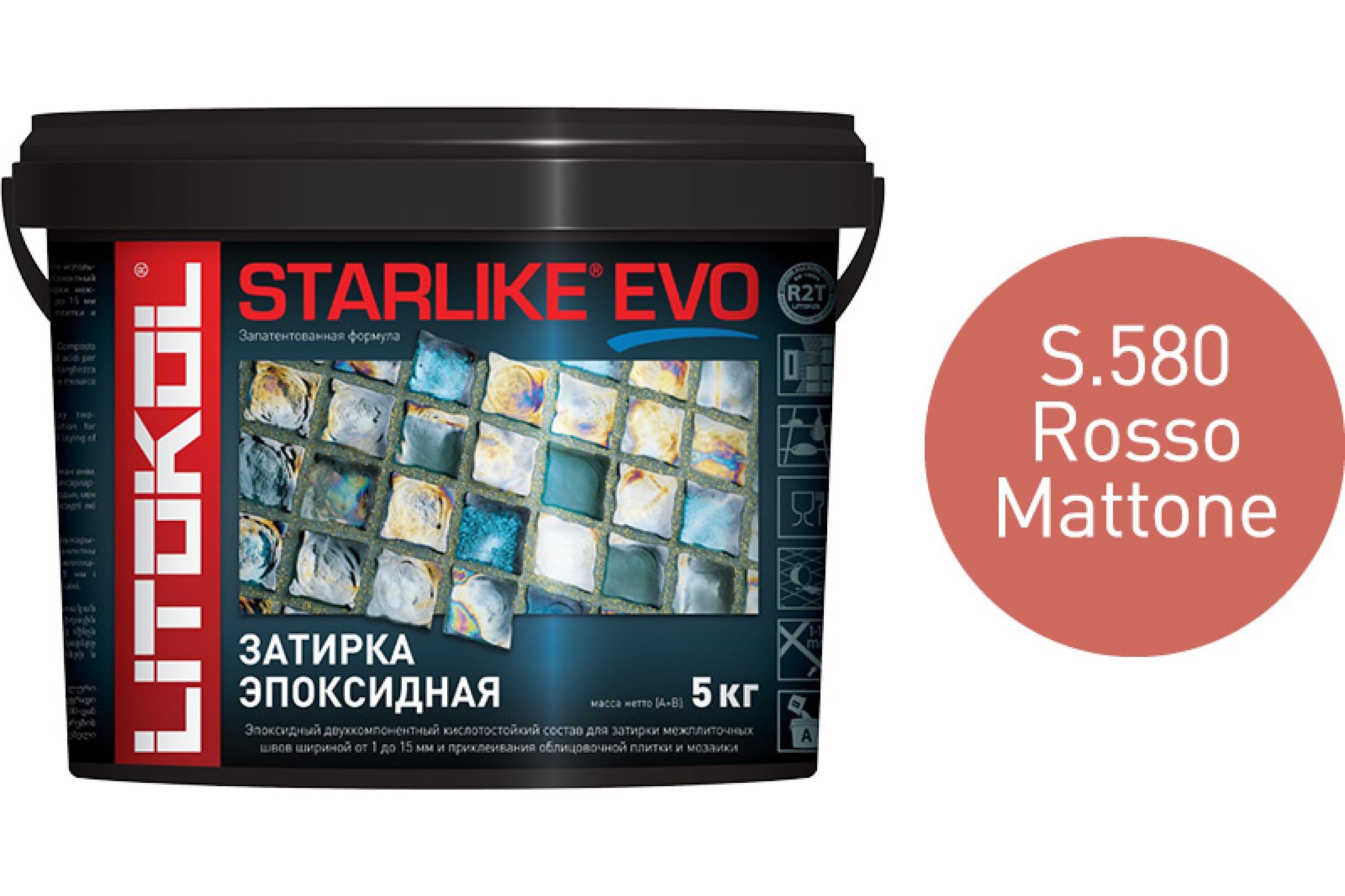 Купить Литокол Starlike Evo Эпоксидная затирка S.580 ROSSO MATTONE (кирпично-красный) 5кг оптом в Москве от производителя