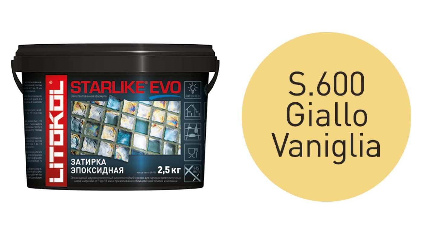 Купить Литокол Starlike Evo Эпоксидная затирка S.600 GIALLO VANIGLIA (ваниль) 2,5кг оптом в Москве от производителя