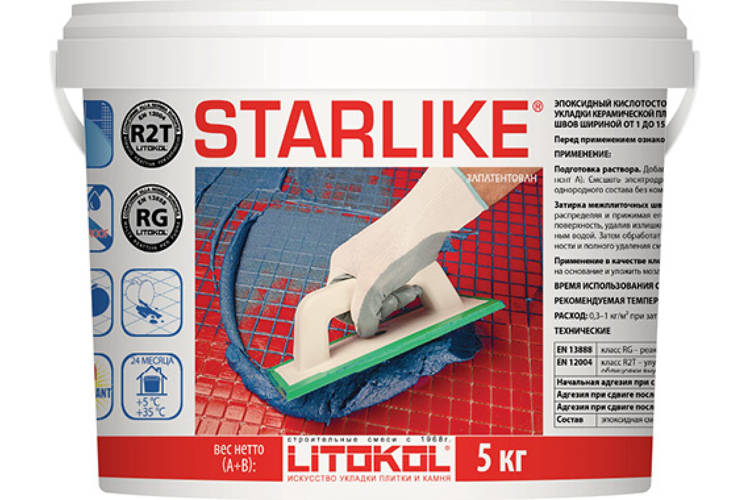 Купить Литокол Starlike Эпоксидная затирка С.350 Crystal (Кристалл) 5кг оптом в Москве от производителя