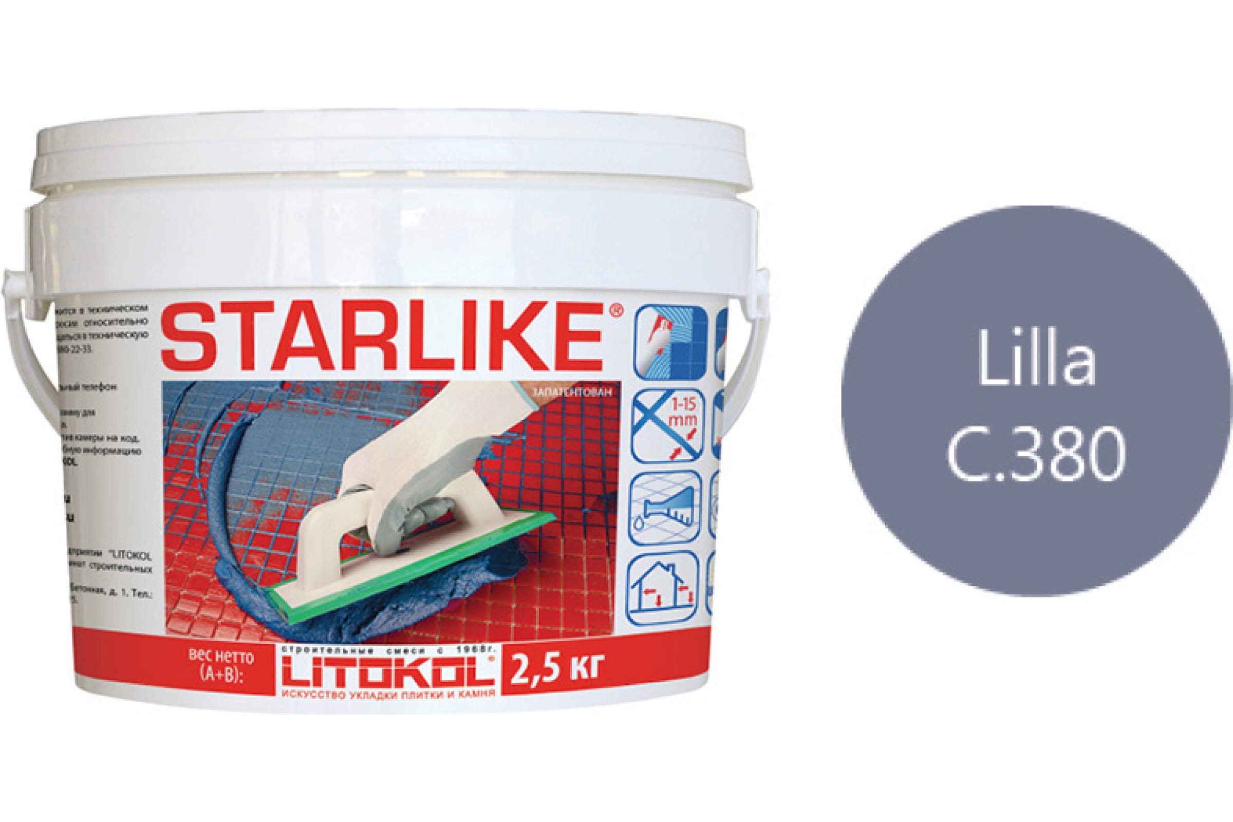 Купить Литокол Starlike Эпоксидная затирка С.380 Lilla (Сиреневый) 2,5кг оптом в Москве от производителя