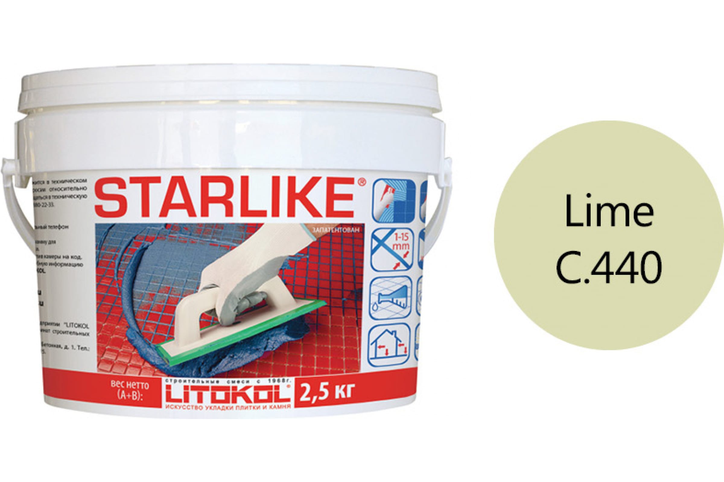 Купить Литокол Starlike Эпоксидная затирка С.440 Lime (Лайм) 2,5кг оптом в Москве от производителя