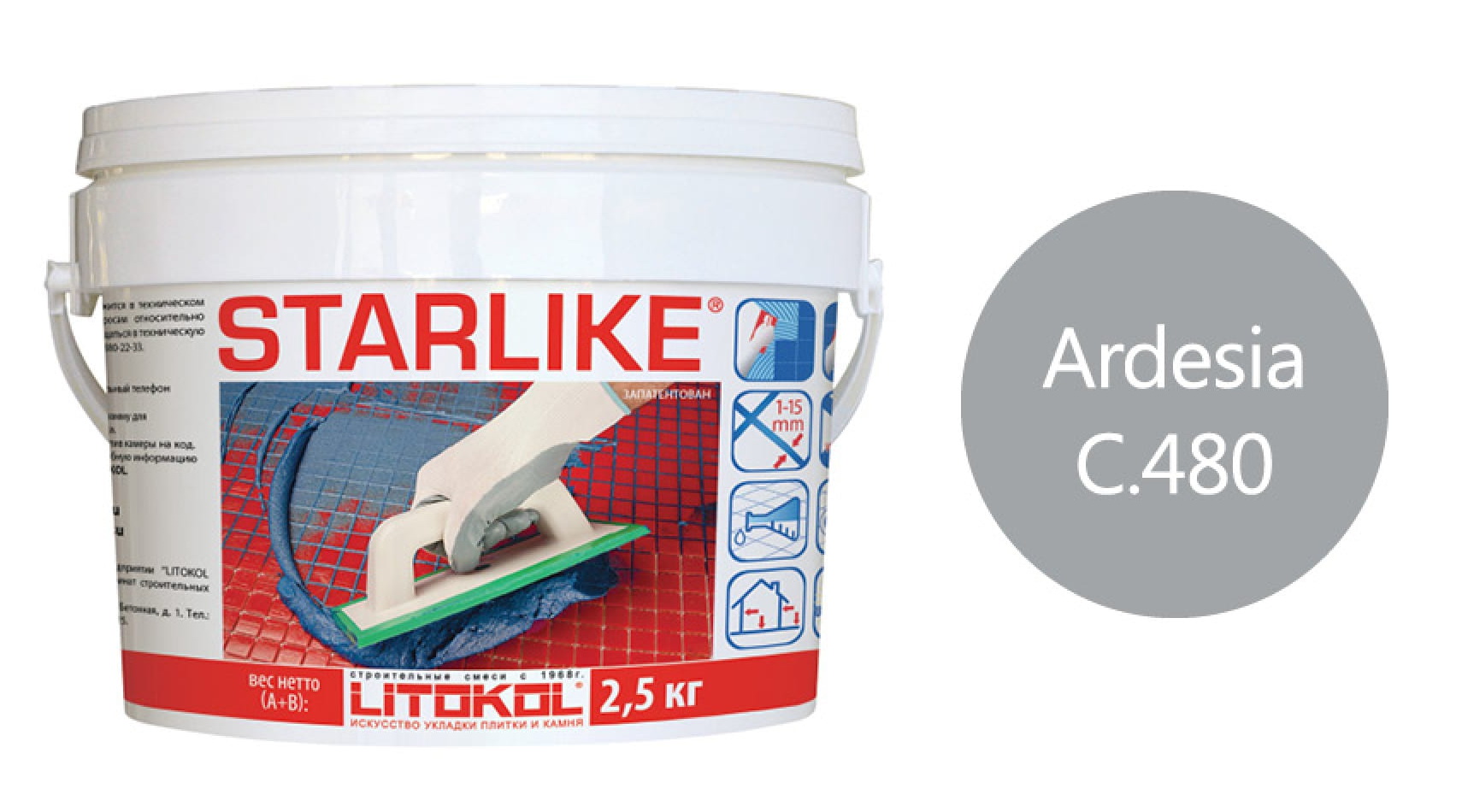 Купить Литокол Starlike Эпоксидная затирка С.480 Ardesia (Серебристо-серый) 2,5кг оптом в Москве от производителя