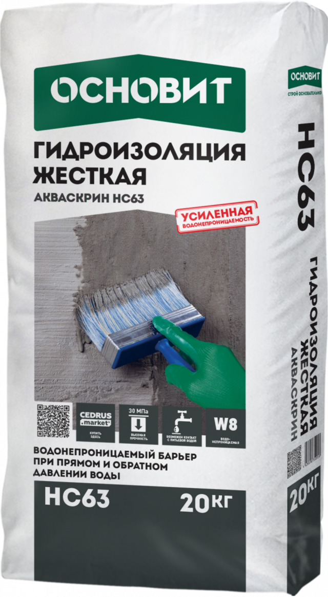 Купить Жесткая гидроизоляция ОСНОВИТ АКВАСКРИН HC63 , 20 кг оптом в Москве от производителя