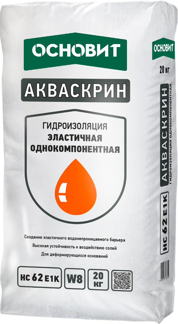 Купить Однокомпонентная эластичная гидроизоляция ОСНОВИТ АКВАСКРИН НС62 Е1к, 20кг оптом в Москве от производителя