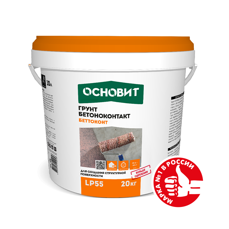 Купить Грунт Бетоконтакт Основит Беттоконтакт LP55 , 20 кг оптом в Москве от производителя