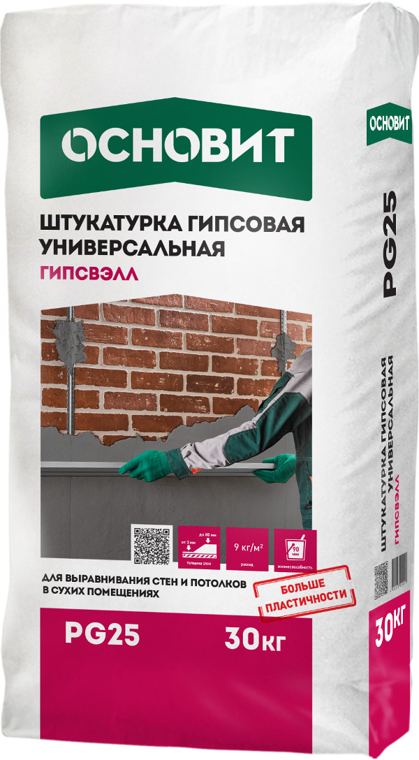 Купить Штукатурка гипсовая Основит Гипсвэлл  PG25, 30 кг оптом в Москве от производителя