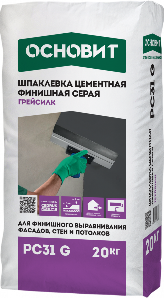 Купить Шпатлевка цементная Основит Грейсилк РС31 G финишная, 20 кг оптом в Москве от производителя