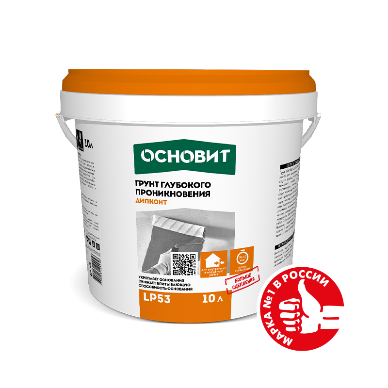 Купить Грунт глубокого проникновения Основит Дипконт LP53, 10 л оптом в Москве от производителя