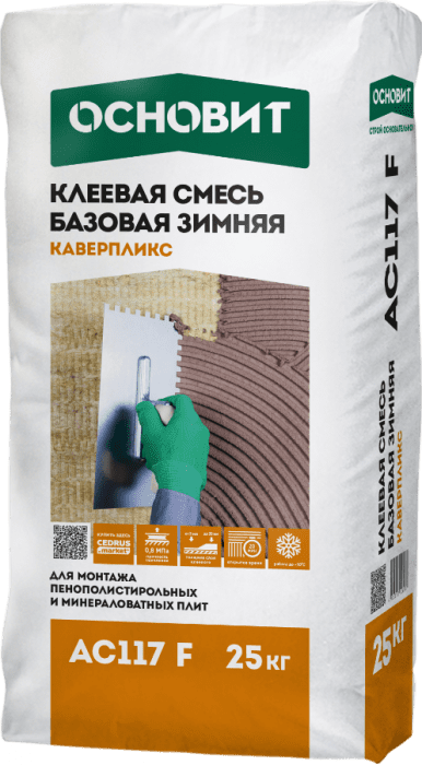 Купить Клеевая смесь ОСНОВИТ КАВЕРПЛИКС AC117 ЗИМНЯЯ , 25кг оптом в Москве от производителя