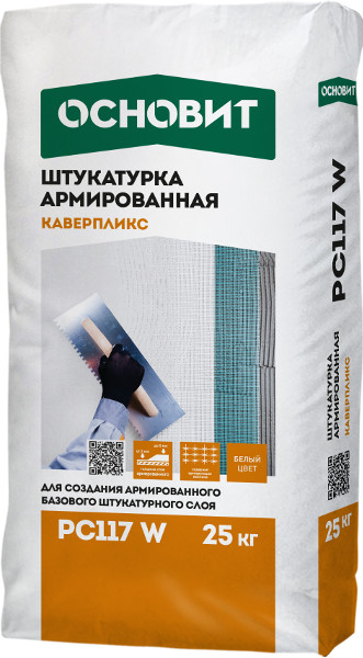 Купить Штукатурная армированная смесь Основит Каверпликс РС117 W Белая, 25 кг оптом в Москве от производителя