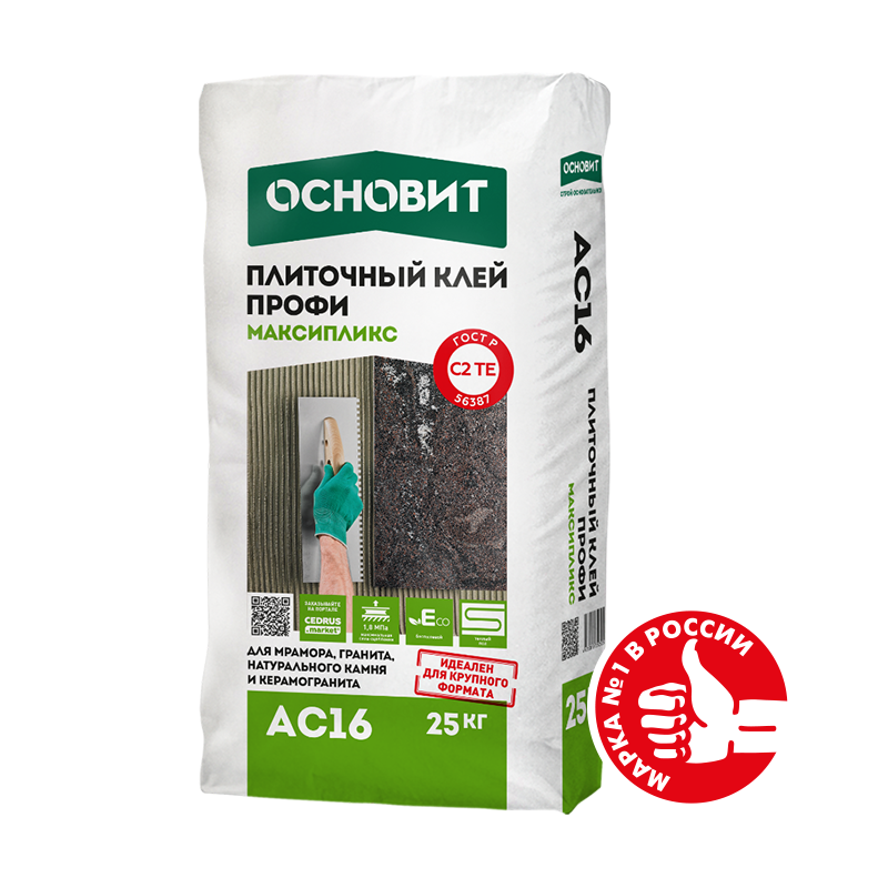 Купить Клей плиточный Беспылевой Основит Максипликс АС16 профи, 25 кг оптом в Москве от производителя