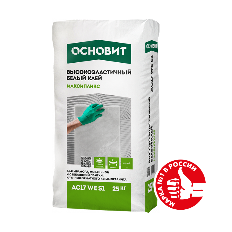 Купить Клей высокоэластичный профи мрамор ОСНОВИТ МАКСИПЛИКС АС17 EW S1 , 25 кг оптом в Москве от производителя