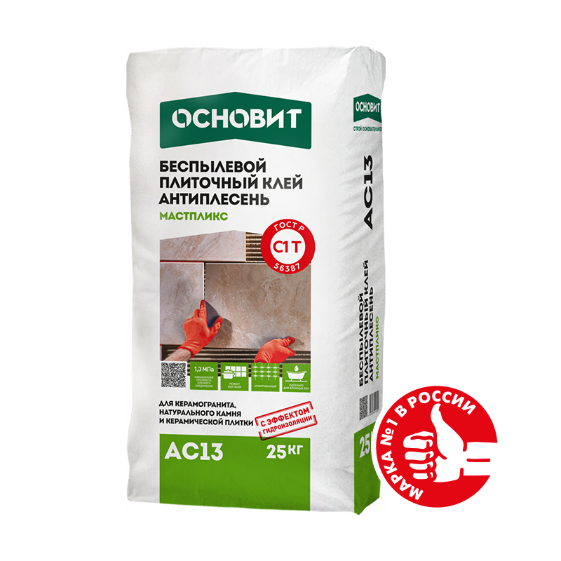 Купить Клей плиточный ОСНОВИТ МАСТПЛИКС АС 13 С1Т быспылевой для тяжелых плит, 25 кг оптом в Москве от производителя