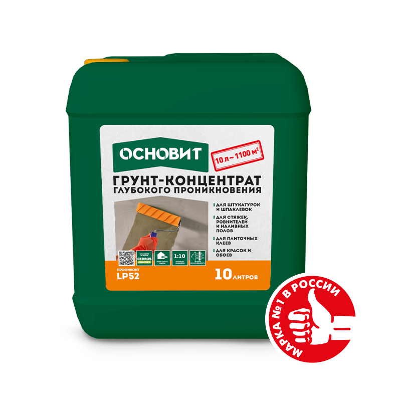 Купить Грунт-концентрат Основит Профиконт LP52 10 л оптом в Москве от производителя