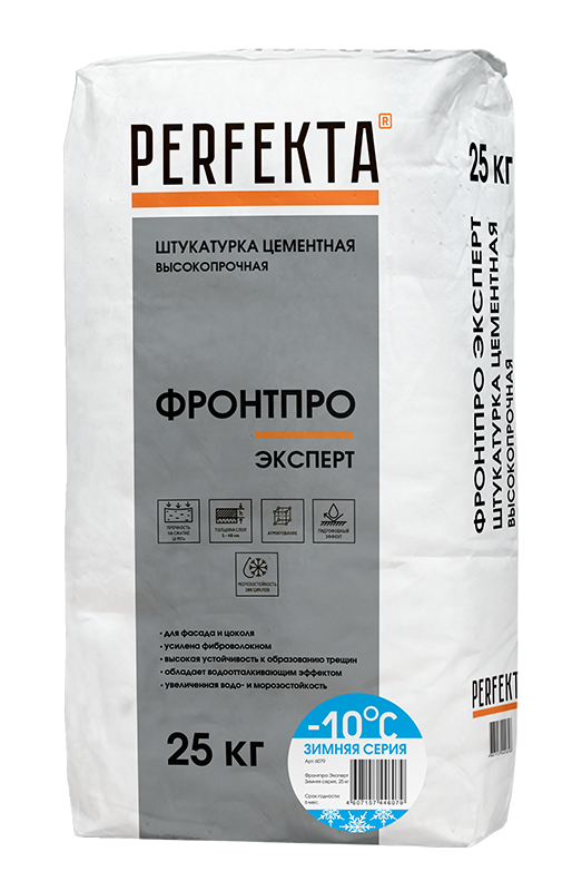 Купить Перфекта «Фронтпро Эксперт» Зимняя серия  Штукатурка высокопрочная цементная, 25 кг оптом в Москве от производителя