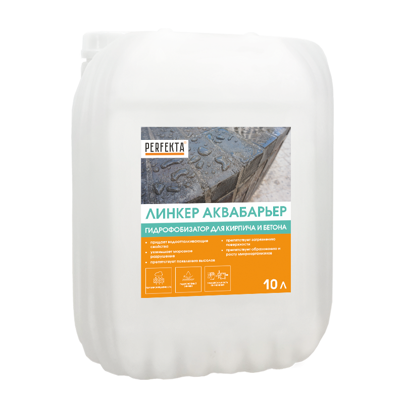 Купить Гидрофобизатор для кирпича и бетон Перфекта Линкер Аквабарьер, 10 л оптом в Москве от производителя