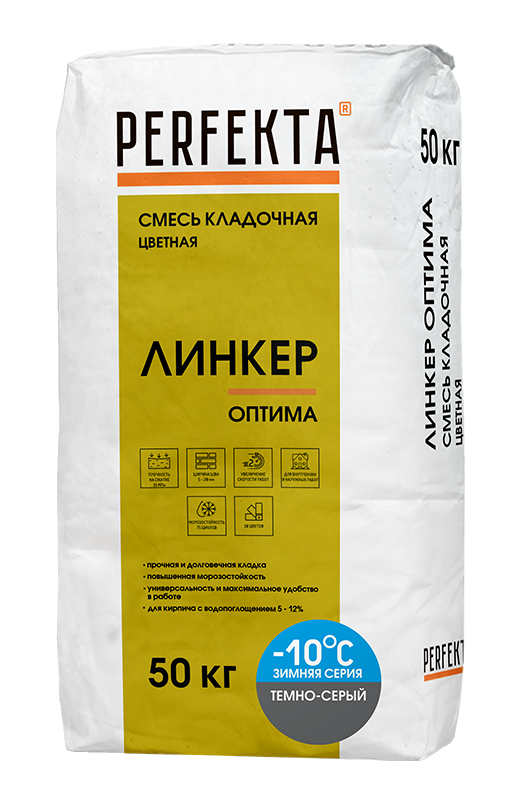 Купить Перфекта Кладочный раствор «Линкер ОПТИМА» (темно-серый), ЗИМНЯЯ СЕРИЯ мешок 50кг оптом в Москве от производителя