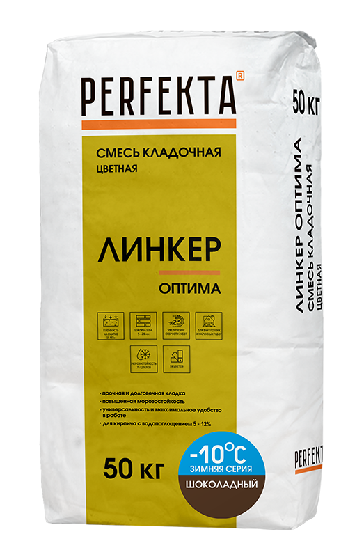 Купить Перфекта Кладочный раствор «Линкер ОПТИМА» (шоколадный) ЗИМНЯЯ СЕРИЯ , мешок 50кг оптом в Москве от производителя