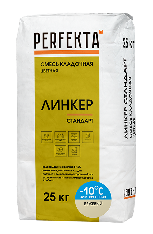 Купить Перфекта Кладочный раствор «Линкер Стандарт» (бежевый) Зимняя серия, мешок 25кг оптом в Москве от производителя