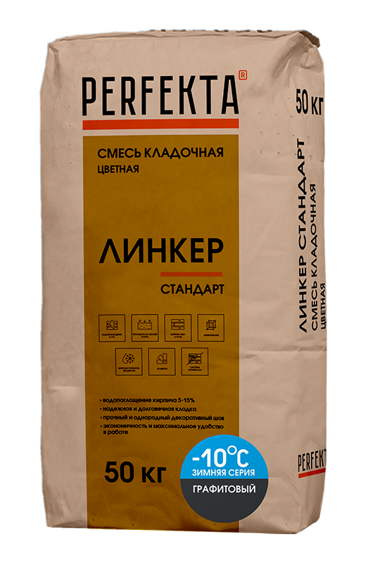 Купить Кладочный раствор Перфекта  «Линкер Стандарт» коричневый, 50 кг оптом в Москве от производителя