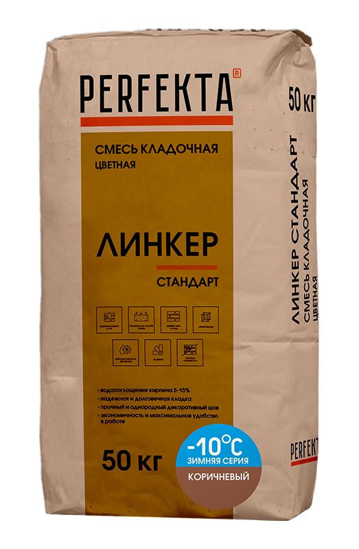Купить Кладочный раствор Перфекта  «Линкер Стандарт» коричневый, 50 кг оптом в Москве от производителя