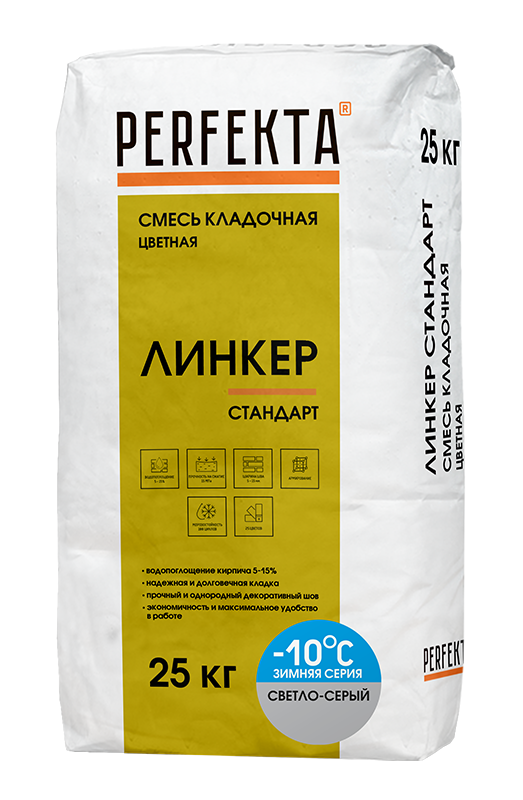 Купить Перфекта Кладочный раствор «Линкер Стандарт» (светло-серый) Зимняя серия, мешок 25кг оптом в Москве от производителя