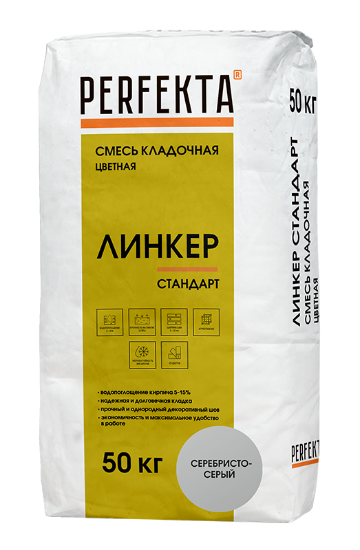 Купить Перфекта Кладочный раствор «Линкер Стандарт» (серебристо-серый), мешок 50кг оптом в Москве от производителя