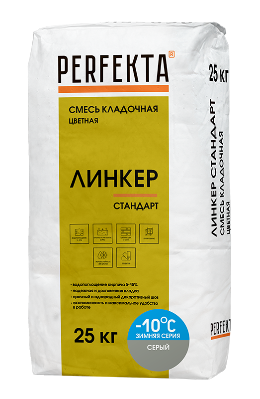 Купить Перфекта Кладочный раствор «Линкер Стандарт» (серый) Зимняя серия, мешок 25кг оптом в Москве от производителя