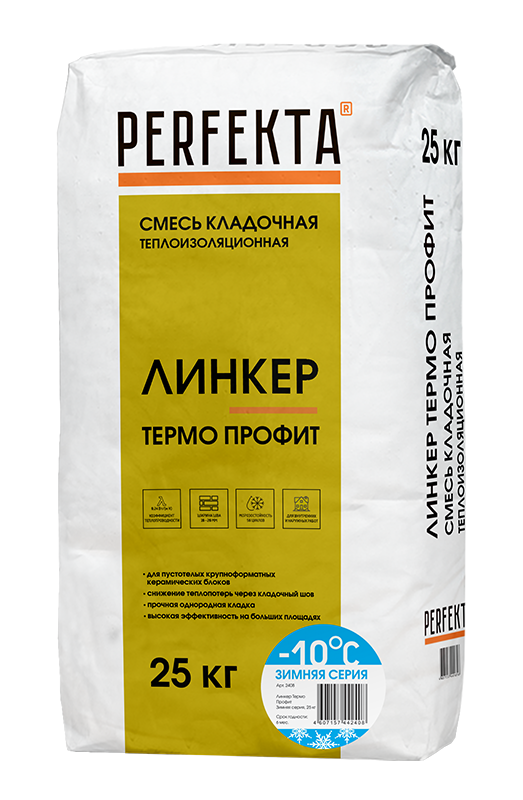 Купить Кладочный раствор теплоизоляционный Перфекта «Линкер Термо  Profit» ЗИМНИЙ, 25 кг оптом в Москве от производителя