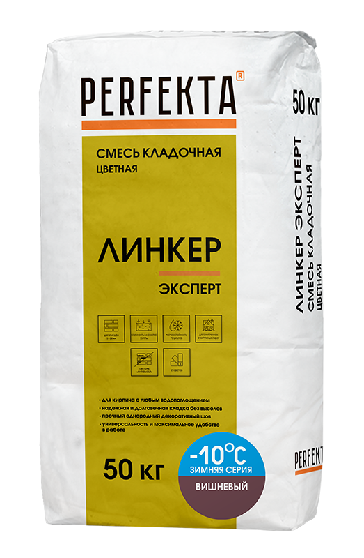 Купить Перфекта облицовочный кладочный раствор «Линкер Эксперт» (вишневый), Зимняя серия, 50 кг оптом в Москве от производителя