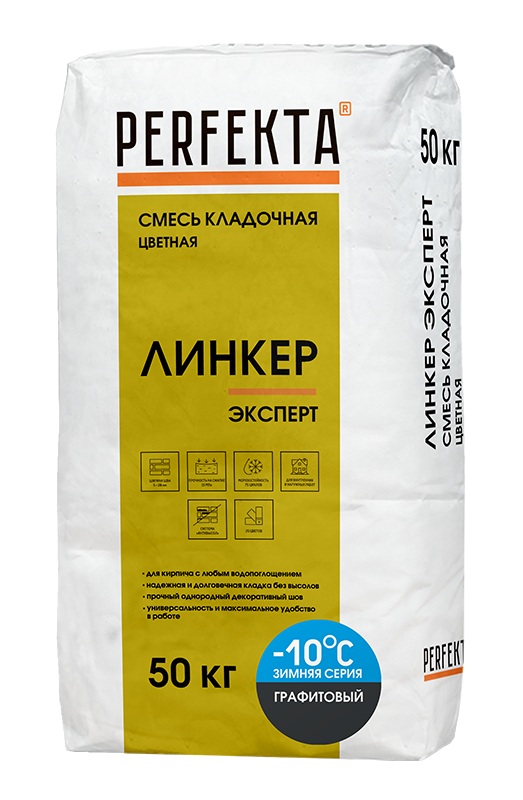 Купить Перфекта облицовочный кладочный раствор «Линкер Эксперт» (графитовый), Зимняя серия, 50 кг оптом в Москве от производителя