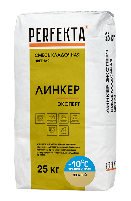 Купить Перфекта облицовочный кладочный раствор «Линкер Эксперт» (желтый), Зимняя серия, 25 кг оптом в Москве от производителя