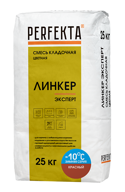 Купить Перфекта облицовочный кладочный раствор «Линкер Эксперт» (красный), Зимняя серия, 25 кг оптом в Москве от производителя