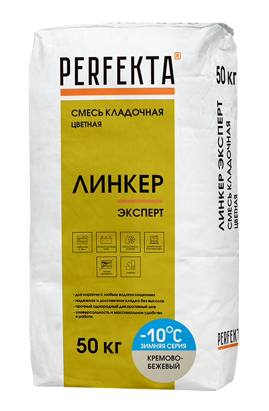 Купить Перфекта облицовочный кладочный раствор «Линкер Эксперт» (кремово-бежевый), Зимняя серия, 50 кг оптом в Москве от производителя