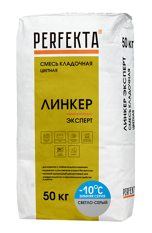 Купить Перфекта облицовочный кладочный раствор «Линкер Эксперт» (светло-серый), Зимняя серия, 50 кг оптом в Москве от производителя
