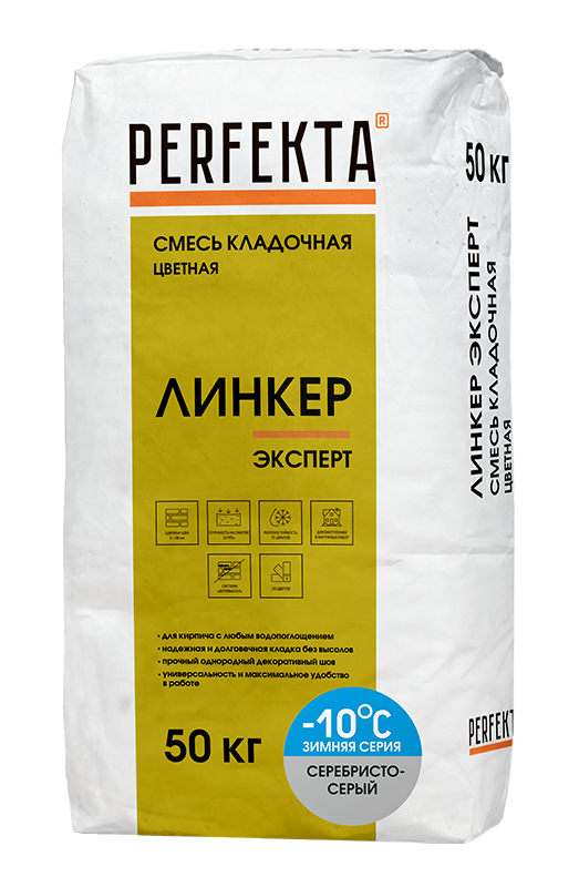 Купить Перфекта облицовочный кладочный раствор «Линкер Эксперт» (серебристо-серый), Зимняя серия, 50кг оптом в Москве от производителя