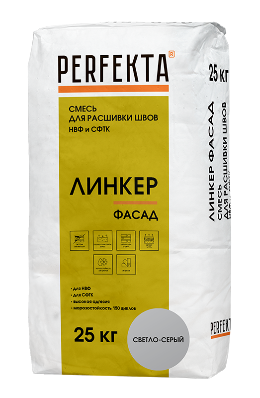 Купить Перфекта Смесь для расшивки швов НВФ и СФТК Линкер Фасад (светло-серый), 25 кг оптом в Москве от производителя