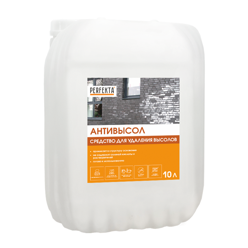 Купить Средство для удаления высолов Перфекта Антивысол, 10 л оптом в Москве от производителя