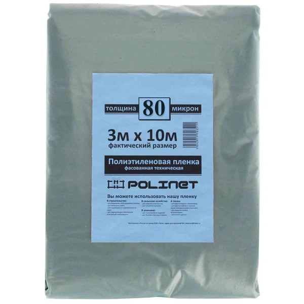 Купить Пленка полиэтиленовая техническая 3мх10м 080мкм Polinet оптом в Москве от производителя
