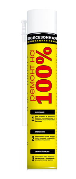 Купить Пена монтажная РЕМОНТ НА 100%, бытовая всесезонная, 600 ml оптом в Москве от производителя