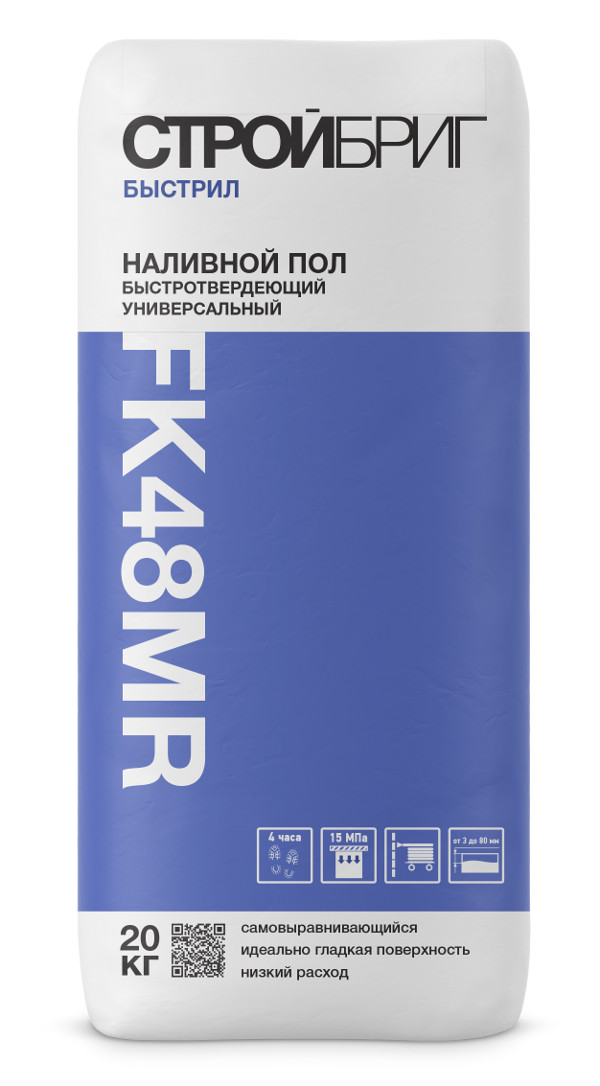 Купить Наливной пол Стройбриг БЫСТРИЛ FK48 MR Быстротвердеющий, 20 кг оптом в Москве от производителя