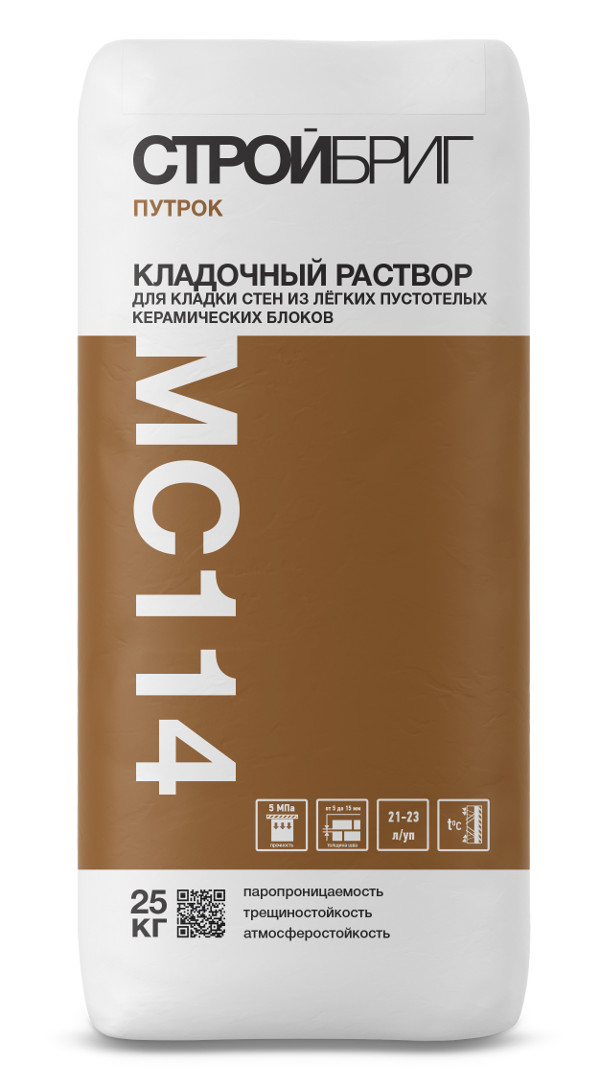 Купить Теплоизоляционный монтажно-кладочный раствор Стройбриг ПУТРОК МС114 , 20кг оптом в Москве от производителя